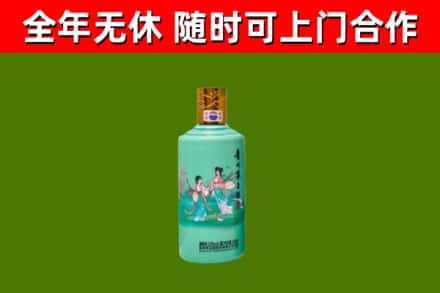 新宾县烟酒回收24节气茅台酒.jpg