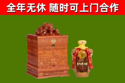 新宾县烟酒回收80陈年贵州茅台酒.jpg